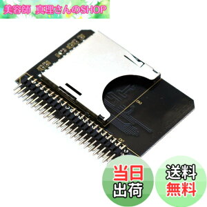 �y���������zSD�J�[�h����2.5�C���`IDE�A�_�v�^�ASDHC SDXC MMC�������J�[�h�R���o�[�^���烉�b�v�g�b�vHDD 44�s���I�XPATA�|�[�g