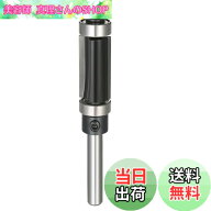 【送料無料】Bestgleトリマービット目地払いビット ベアリング超硬トリマ・ルータービット6.35mm軸径トリ…