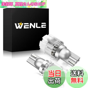 �y���������zWENLE �X�e���X�o���u T16 led �o�b�N�����v �Ԍ��Ή� LED �z���C�g6000K 3200LM 20W ���ɐ� ���P�xCSP1860 LED�`�b�v DC12V�ԑΉ� 2����
