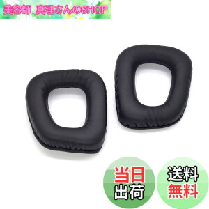 �y���������zTDITD For Logitech G431 G35 G930 G430 F450 G231 �C���[�p�b�h �C���[�N�b�V���� �����p���p�b�h black
