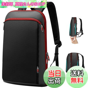 �y���������z[ZINZ] 15/15.6/16�C���` �m�[�g�p�\�R�� �����b�N�T�b�N�A�g���\�R���p�[�g�����g�ƃ}���`�|�P�b�g�t���h�����R���s���[�^�[ �o�b�O�A�����Y�����f�B�[�X�Ή� �g���x�� �f�C�p