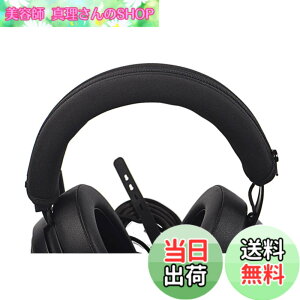 �y���������zTDITD �w�b�h�o���h �J�o�[ �ƌ݊����̂��� Razer Kraken Pro V2, Kraken 7.1 V2 �w�b�h�o���h �w�b�h�o���h �J�o�[