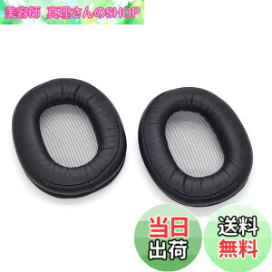�y���������zTDITD For Sony MDR-1R MDR-1R MK2 �C���[�p�b�h �C���[�N�b�V���� �����p���p�b�h