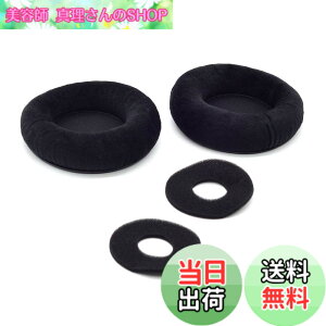 �y���������zTDITD For AKG K701 K702 Q701 Q702 K601 K612 K712 �C���[�p�b�h �C���[�N�b�V���� �����p���p�b�h