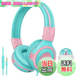 �y���������zSIMOLIO �L�b�Y�w�b�h�t�H�� �}�C�N�t�� 75dB 85dB 94dB �{�����[�������V�F�A�|�[�g �q���w�b�h�t�H�� �^�u���b�g/iPad/Kindle/�m�[�g�p�\�R���p ��v�ȗc���p�L���w�b�h�t�H�� �o�b�O