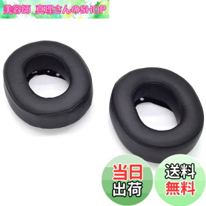 �y���������zTDITD For SONY MDR-HW700, MDR-HW700DS �C���[�p�b�h �C���[�N�b�V���� �����p���p�b�h