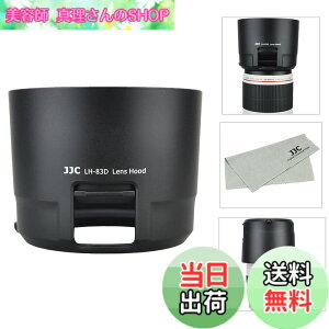 �y���������zJJC �t�� �����Y�t�[�h Canon ET-83D �݊� Canon EF 100-400mm F4.5-5.6L IS II USM �����Y�p �t�B���^�[ �����\ ��