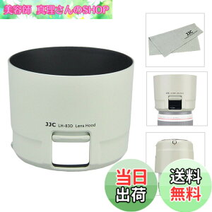 �y���������zJJC �t�� �����Y�t�[�h Canon ET-83D �݊� Canon EF 100-400mm F4.5-5.6L IS II USM �����Y�p �t�B���^�[ �����\ ��