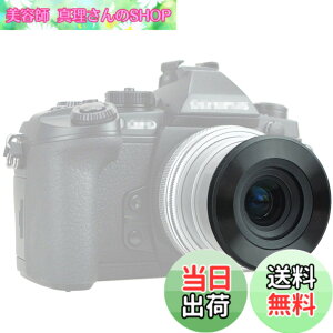 �y���������zJJC �����J�������Y�L���b�v Olympus M.ZUIKO DIGITAL ED 14-42mm F3.5-5.6 EZ & Olympus M.Zuiko Digital 17mm F2.8 & Panasonic Lumix G Vario 12-32mm F3.5-5.6 ASPH �����Y�p LC-37C �݊�