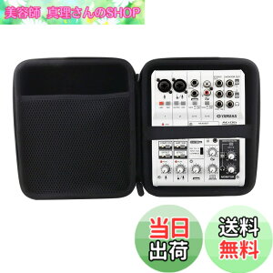 �y���������z���}�n YAMAHA �E�F�u�L���X�e�B���O�~�L�T�[AG06/AG06MK2 ��p�ی���[�P�[�X -WERJIA(AG06/MG06)