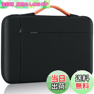 �y���������zFerkurn �p�\�R���P�[�X PC�P�[�X ���t�� 360°�ی� �m�[�g�p�\�R���P�[�X pc�o�b�O �������H�^�u���b�g �P�[�X MacBook Air/Pro/iPad/Surface/Chromebook �V���[�Y/Asus/Lenovo/���m�{/Dell/���b�c