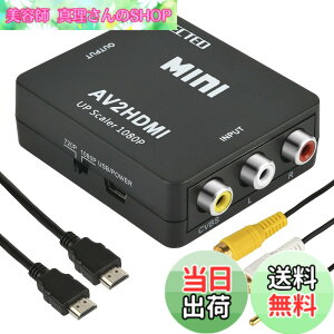 �y���������zRCA to HDMI�ϊ��R���o�[�^�[ L'QECTED RCA HDMI �ϊ� AV2HDMI 1080/720P�؂�ւ� �����]��-PS2/�X�[�p�[�t�@�~�R��/VHS VCR�J���� DVD�ɑΉ� USB/HDMI/RCA�P�[�u���t��(�Ԕ��� hdmi)
