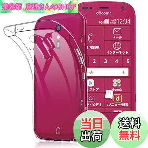 �y���������z�炭�炭�X�}�[�g�t�H�� F-01L �P�[�X �N���A TPU �ی� �\�t�g �V���R���P�[�X ���^ �����h�~ �Ռ��z�� �ϏՌ� �_�炩����G�� �S�ʕی�J�o�[ PCduoduo