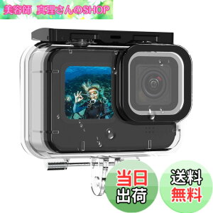 �y���������zAuyKoo Gopro Hero 13/12/Hero11/Hero 10/Hero 9 �h���P�[�X �h���n�E�W���O �ی�P�[�X ���� �h�o �ی� �y�� Gopro 13/12/11/10/9 �A�N�Z�T��- �����B�e Gopro Hero 13/12/11/10/9 black�Ή�