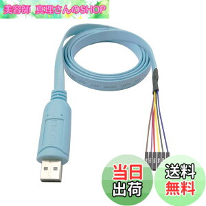 �y���������zDSD TECH SH-U09BL USB-TTL�V���A���P�[�u���ACP2102N�`�b�v�t�� 1.2M/4FT