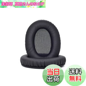 �y���������zTDITD KHX-HSCP HyperX Cloud II 2 �C���[�p�b�h �C���[�N�b�V���� �����p���p�b�h