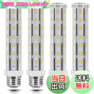 �y���������zLED�R�[�����C�g �g�E�����R�V�^ LED�d�� E26���� ��Ɠ�-15W/1500Lm �d���F3000K ���P�x 100-120W���M�d������ �ȃG�l ������ �X���E�q�ɁE�[�ˁE���ԏ�E�ԌɁE�H��E�K���[�W�Ή� (4��