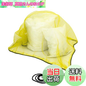 �y���������zOFFO �S�~�l�b�g �J���X�悯 45L�̃S�~�ܖ�2���̎��[�� 1.2x1.2m�T�C�Y�͖�4mm�ׂ̍����Ԗ� ���������̃��[�v�����߂Ȃ̂ŃX�\���y�����ڂ�ĕ֗����ɋ��� �G���� �J���X���� (