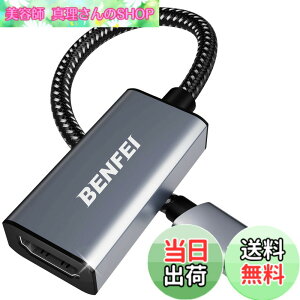 �y���������zBENFEI USB C - HDMI �ϊ��A�_�v�^ 4K USB Type-C HDMI �A�_�v�^ [Thunderbolt 3 / 4] �݊��^�C�vC �ϊ� [4K@60Hz �f���o��] iPhone 15 Pro/Max, MacBook Pro/Air 2023, iPad, iMac, S23, XPS 17 �ȂǂɑΉ�