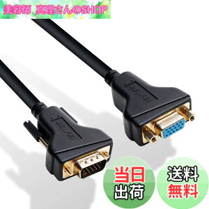 �y���������zBENFEI VGA�����P�[�u��, VGA �I�X-���X�P�[�u��-3 M