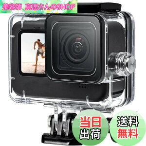 �y���������zFitStill �n�E�W���O�P�[�XGo Pro HERO 13/HERO 12/HERO 11/HERO 10 / HERO 9 Black�u���b�N�Ή� | 60m���[�_�C�r���O| �h���h�o�ی�n�E�W���O| Go Pro Hero 13/12/11/10/9�A�N�V�����J�����Ή�