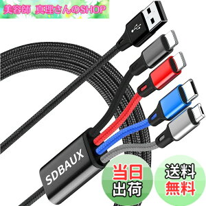 �y���������z�y2�{�Z�b�g/1.2M�zUSB 4in1 �[�d�P�[�u��3A�}���[�d 3in1��{�l�� 2*���C�g�j���O/�^�C�vC/�}�C�N���������di0S Android Type-C Micro USB �g�ѓd�b�d�q���u���@��Ή�