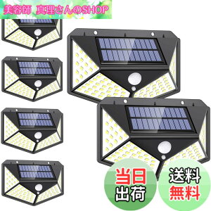 �y���������zBatone�\�[���[�Z���T�[���C�g�y100LED 6�Z�b�g 4�ʔ����z�����l���Z���T�[ �h�� 3�_�����[�h ���z�����d IP65�h�� ���� 6�_��/���� �K�[�f�����C�g ���O�E�H�[�����C�g �K�[