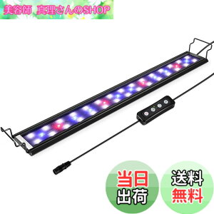 �y���������zhygger �������C�g �A�N�A���E�����C�g LED �M�ы����C�g �����p 60LED 70CM 90CM 3�̏Ɩ����[�h ���邳���� �^�C�}�[�t�� �Ϗ܋����� �����琬 �X���C�h�� 70~90cm�����Ή� �ȃG�l ��
