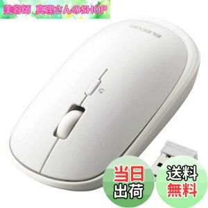 �y���������z�G���R�� ���C�����X�}�E�X ����2.4GHz Slint M-TM10DBWH/EC ���^ �É� 4�{�^�� �v���[�����[�h�@�\�t Windows Mac �Ή� �z���C�g