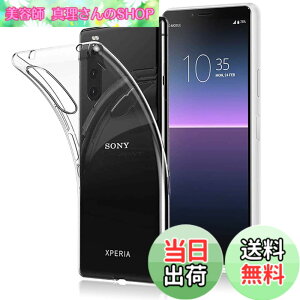 �y���������z�Ή� Sony Xperia 10 II �P�[�X SO-41A / SOV43 �݊����̂���p�̃J�o�[ �N���A TPU�����ی� �\�t�g �V���R���P�[�X ���^ �����h�~ �Ռ��z�� �ϏՌ� �_�炩����G�� �N���A�Ή� Xperia 10 II/do