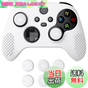 �y���������zeXtremeRate PlayVital 3D Studded��Xbox Series X/S�R���g���[���[�ɑΉ��p�A���`�X���b�v�V���R�[���J�o�[�X�L���A�����e�w�O���b�v�L���b�v6�t���AXbox Core���C�����X�R���g���[���Ή�