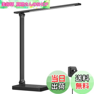 �y���������zLepro �f�X�N���C�g led �ڂɗD���� �d�C�X�^���h DC�A�_�v�^�[�t�� 750lm�����P�x ��ド�C�g ������� �e�[�u�����C�g�y5�i�K�F���x�E���邳/�������F/�^�b�`�Z���T�[����/���邢
