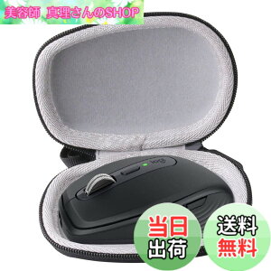 �y���������z�p�� ���[�P�[�X���W�N�[�� MX ANYWHERE 3S /3 ���C�����X ���o�C���}�E�X MX1700GR ��p���[�P�[�X-WERJIA