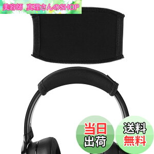 �y���������zGeekria �J�o�[ �݊��� �L�k�f�ރw�b�h�o���h�J�o�[ �X�J���L�����f�B Skullcandy Crusher Evo, Crusher ANC, Crusher ANC 2, Hesh 3, Hesh Evo, Hesh ANC, Venue �w�b�h�z���� �Ή� �ȒP�ɑ��� �H��s�v