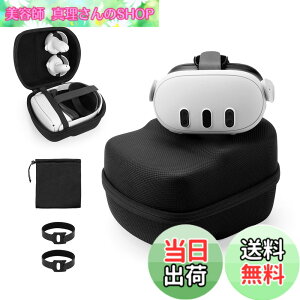 �y���������zMeta Quest 3S/Quest 3/Oculus/Meta Quest 2/PICO 4/Pico Neo3 Link�ɑΉ� ���^���[�P�[�X �g�їp�n�[�h�P�[�X ��e�ʎ��[ �s�R/�I�L�����X�N�G�X�g2�A�N�Z�T���[ �ϏՌ� �����^�т₷�� Yinke(�u��