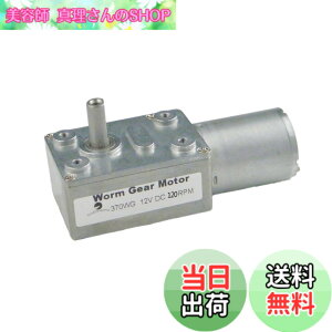�y���������zCHANCS 370WG 12V DC 120RPM �̗ǎ��̍����g���N�I�[�g���[�V�����@��̂��߂� �̋t�]�̌����@