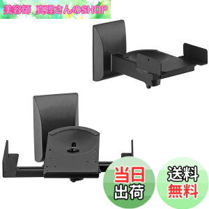 �y���������zsuptek ��^�X�s�[�J�[�X�^���h �ǂ����X�s�[�J�[�� �X�s�[�J�[�}�E���g 7.5°������X�� 45°���E���� �ω׏d�e25kg �����߉\139-280mm �΍p�{�[�h�ɂ͔�Ή� 1�y�A [2��1�g] SPM201