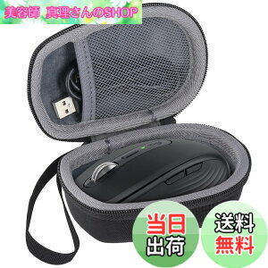 �y���������z���W�N�[�� Logicool MX ANYWHERE 3S MX1800GR/MX ANYWHERE 3 MX1700GR/MX ANYWHERE 2S MX1600CR ���C�����X �}�E�X �O���t�@�C�g ��p���[�P�[�X�i�P�[�X�̂݁j-Aenllosi