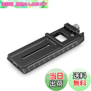 �y���������zSmallRig RS 3 / RS 3 Pro/RS 2 / DJI RSC 2 / Ronin-S��p �A���J�X�C�X�N�C�b�N�����[�X�v���[�g�ƌ݊� 3061