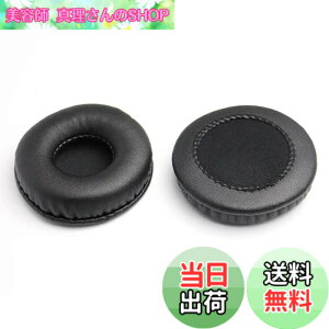 �y���������z�C���[�p�b�h 70mm ���a �y2����z �w�b�h�z�� �����p FOR Sony MDR-V150 V200 V250 V300 V400 ZX110 ZX300 ZX310 �p�̓��Ή� �C���[�N�b�V���� ���� PCduoduo (70mm)