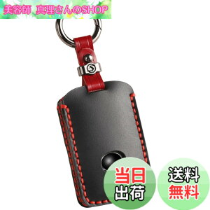 �y���������z�ysmasol�z�݊��i �V�^ �}�c�_ CX-80 CX8 CX5 CX30 MX30 CX60 CX-30 CX-8 ���[�h�X�^�[ �{�v �L�[�P�[�X ���U�[ �L�[�J�o�[ �}�c�_3 �}�c�_6 �X�}�[�g�L�[�P�[�X �A�N�Z�T���[ �{�v �� / 2�{�^