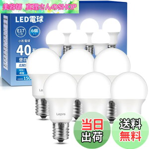 �y���������z�yE17�zLepro LED�d�� E17 �~�j�N���v�g���d�� 40W�` 440lm �����F 5000K �񒲌��^ �~�j�N���v�g�� LED���`�d�� �L�z���^�C�v �����F�� PSE�F�؍ς� �����Ή� �ȃG�l �L�b�`�� �䏊 �g