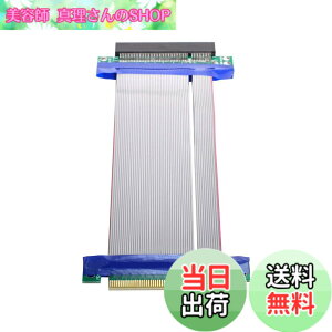 �y���������zchenyang PCIE ���C�U�[�P�[�u�� PCI-E Express 8X~8X �I�X-���X �X���b�g���C�U�[ �G�N�X�e���_�[ �J�[�h���{�� �t���L�V�u���P�[�u�� 20cm