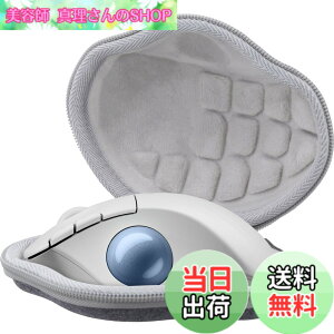 �y���������zAenllosi ��p�ی���[�P�[�X �݊��i Logicool ���W�N�[�� M575SPOW /M575OW �g���b�N�{�[���}�E�X protoarc em04 �g���b�N�{�[���i�P�[�X�̂݁j�O���[