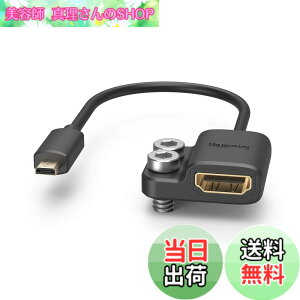 �y���������zSmallRig Micro HDMI-D to HDMI-A�ϊ��A�_�v�^�[ Micro HDMI-DM�i�I�X�j �� HDMI-AF�i���X�j�A�_�v�^�[�P�[�u�� A7R IV & A7RIII & A7III & A7II & A7RII, X-T2 & X-T3�ȂǑΉ� 14cm 4K@60HZ-3021