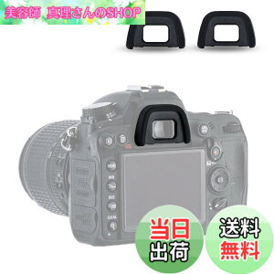 �y���������z2�� JJC DK-21 DK-23 �A�C�J�b�v �ڊ჌���Y �j�R�� D750 D610 D600 D7200 D7100 D7000 D90 D80 D70S D70 D60 D300 D300s D200 D100 D5100 D5000 �K�p DK-21 DK-23 �A�C�s�[�X �݊�
