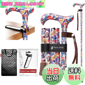 �y���������z[Combo] Merry Sticks Foldable Walking Sticks, Adjustable Canes for Women and Seniors, Folding and Collapsible Canes for Men. Includes A Cane Bag and A Smart Reflective Cane Holder - Butterflies