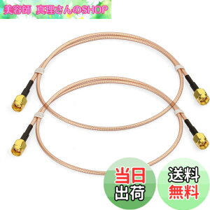 �y���������zBINGFU SMA�A���e�i�P�[�u�� SMA �I�X�̃I�X SMA �ڑ��P�[�u�� �����P�[�u�� �����R�[�h 30CM RG316 2�{��
