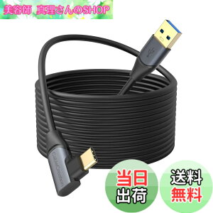�y���������zCableCreation Quest Link�K�p�ϊ��P�[�u��,USB 3.1 USB C to A Oculus Quest Link�Ή� �ϊ��P�[�u������5 Gbps�f�[�^�]�� �A Quest 2�K�p �o�[�`�������A���e�B�w�b�h�Z�b�g�Ή����Q�[�~���OPC����