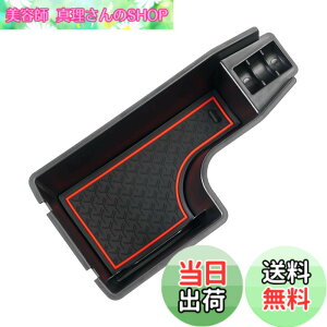 �y���������zAuto Spec �g���^ ���C�Y �_�C�n�c ���b�L�[�ɓK�� ��p �Z���^�[ �R���\�[���{�b�N�X 3D�g���C �����^ �ԓ����[�{�b�N�X�������� �Ԏ��p�݌v ���� �p�[�c ����~�� ���o�[�}�b